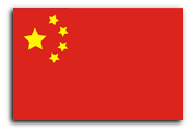 thumb_cHINAflag