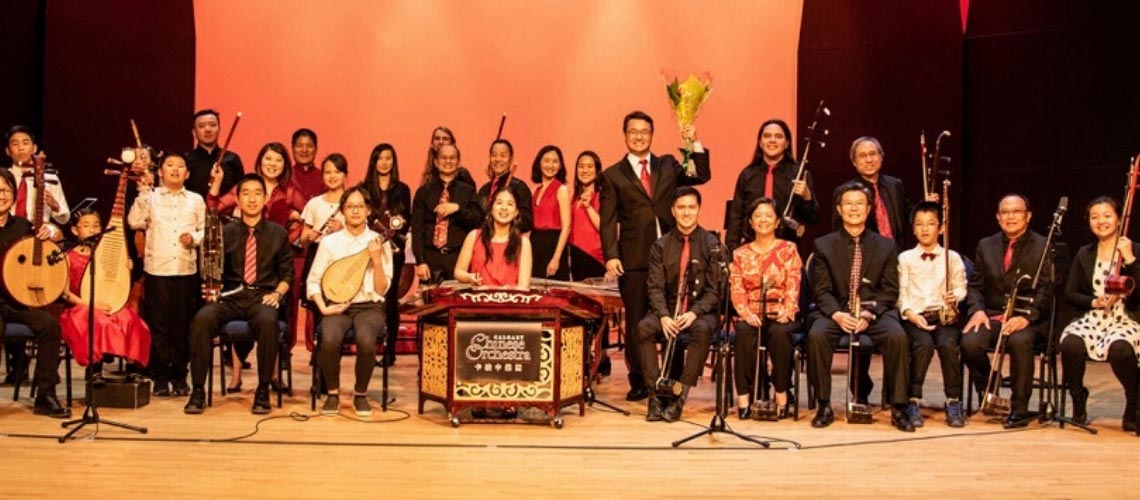 Calgary Chinese Orchestra
