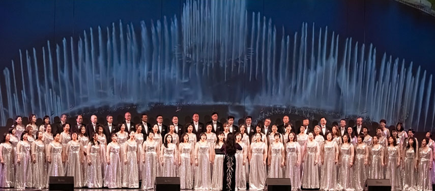 Zhi-Yin Choir